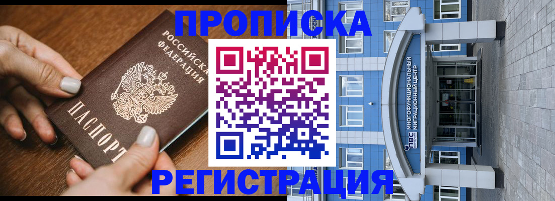 найти адрес прописки в Адыгейске